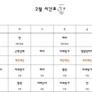 사하스라요가