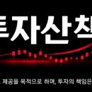 세림화학 | 미국·이란 전쟁이 부른 끔찍한 마트에서 사라진 쓰레기봉투