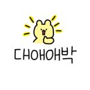 플러스하야 약국 네이버블로그