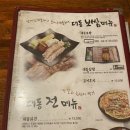 대동국수아중점 | 전주 아중리 술집 [ 대동국수 ] 방문 후기