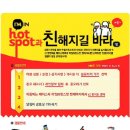 대한민국멀티방 이미지