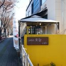 안녕,오늘도카페 이미지