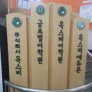 단비영어학원