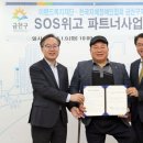 지체장애인협회금천구지회 이미지