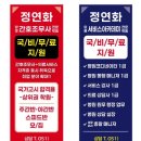 [공지] [공지] ‼️[2025년 5월 개강]간호조무사 |야간반|주말휴무 ♦️정연화양정간호학원♦️