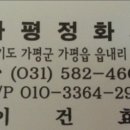 정화사 이미지