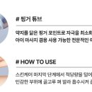 365열린약국 이미지