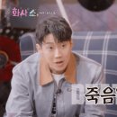탐관오리