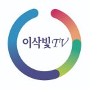 이기철시인과 정천모시낭송가 - 2022 이삭빛TV 작사가(위원회)가 선정한 명시(작사가 선정 시) 이미지