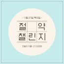 웰빙상도주 | 장 보고 당근 떡볶이랑 돈가스 먹기