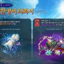 레어링