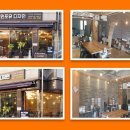 율전로64번길 이미지