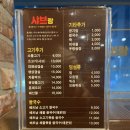 [부천 신중동 맛집] 미친 가성비 샤브샤브 월남쌈 맛집 - 쌈이랑 샤브랑