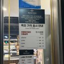 명륜커피 | 재송 돼지갈비맛집 | 명륜진사갈비 부산재송점 | 방문후기