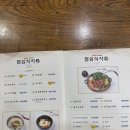 을-160 | 160석 규모의 종로 인사동 한정식 ‘하나로회관’ 하나로정식✨ 식사 후기