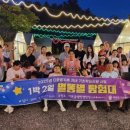 다문화센터 앞 이미지