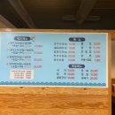 동대구탕 이미지