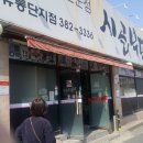 시골축산물 이미지