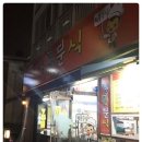 재송동우체국 이미지