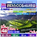 리더스골프 네이버블로그