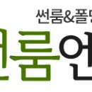 보체 주식회사