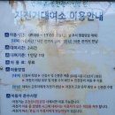 온천천시민공원 자전거대여소 이미지