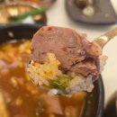 호남THE선요양병원 | 광주하남맛집 백미옥 24시간 영업하는 국밥집