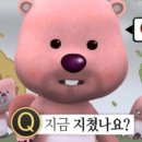또이또이