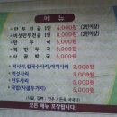 덕원교자 Daum카페