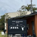 스테이인터뷰 노호 이미지