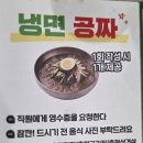 육담숯불갈비 | 춘천퇴계동맛집 [육담] 놀이방까지 완벽한 가족외식