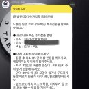 태아일체 다온태권도장 이미지