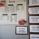 삼가한우소리 이미지