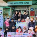 롯데캐슬어린이집 이미지