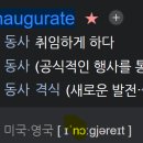 지켜지지 않는 MOP 이미지