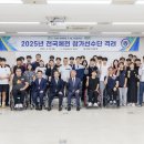 계양경기장 주경기장 이미지