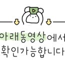 방배로19길 17 이미지