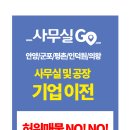 관양두산벤처다임 이미지