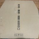 현지인 추천 건대 자양동 피자 맛집, 서오릉 피자 솔직 후기🍕