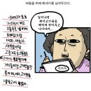 또또