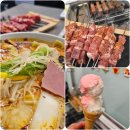 푸바우양꼬치