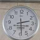 보광목욕탕 이미지