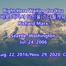 Right Here Waiting for You (Richard Marx) 이미지