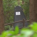 유아숲화장실 이미지