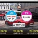 라인렌탈