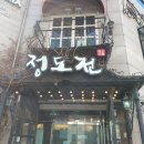 토크콘서트 비바오페라&부라보뮤지컬 | 포레스텔라 더 로얄 앙콘 일콘(막콘) 후기 (⁎⁍̴̀﹃ ⁍̴́⁎)♡