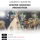 노보텔 앰배서더 서울 동대문 호텔 이미지