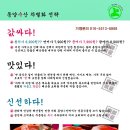 제2의 인생, 프랜차이즈 창업 이미지