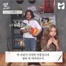 청순한 내 여친의 문신. 이미지