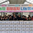 낭산농협 이미지